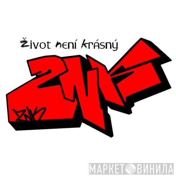 ZNK - Винил CD и Кассеты лейбла ZNK на сайте МаркетВинила