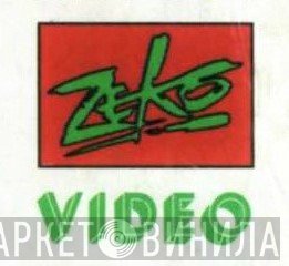 ZeKo Video - Винил CD и Кассеты лейбла ZeKo Video на сайте МаркетВинила