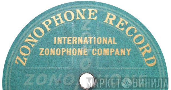 Zonophone Record - Винил CD и Кассеты лейбла Zonophone Record на сайте МаркетВинила