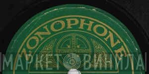 Zonophone - Винил CD и Кассеты лейбла Zonophone на сайте МаркетВинила