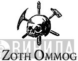 Zoth Ommog - Винил CD и Кассеты лейбла Zoth Ommog на сайте МаркетВинила