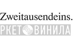 Zweitausendeins - Винил CD и Кассеты лейбла Zweitausendeins на сайте МаркетВинила