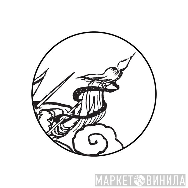 besom presse - Винил CD и Кассеты лейбла besom presse на сайте МаркетВинила