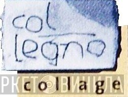 collage - Винил CD и Кассеты лейбла collage на сайте МаркетВинила