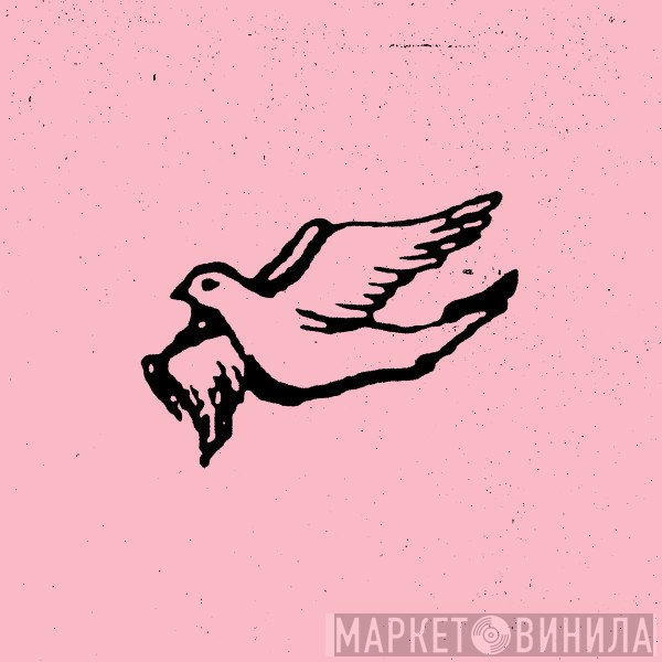 do you have peace? - Винил CD и Кассеты лейбла do you have peace? на сайте МаркетВинила