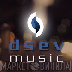 dsev music - Винил CD и Кассеты лейбла dsev music на сайте МаркетВинила