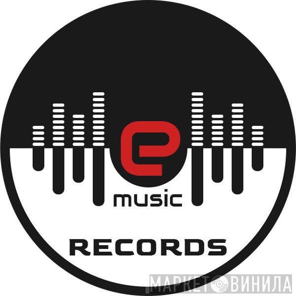 e-Music Records - Винил CD и Кассеты лейбла e-Music Records на сайте МаркетВинила