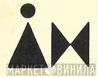 Åhlén & Holm - Винил CD и Кассеты лейбла Åhlén & Holm на сайте МаркетВинила