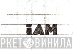 iAM Management - Винил CD и Кассеты лейбла iAM Management на сайте МаркетВинила