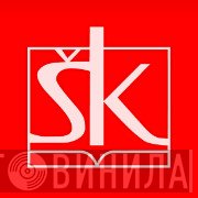 Školska Knjiga - Винил CD и Кассеты лейбла Školska Knjiga на сайте МаркетВинила