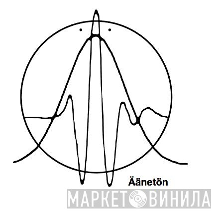 Äänetön - Винил CD и Кассеты лейбла Äänetön на сайте МаркетВинила