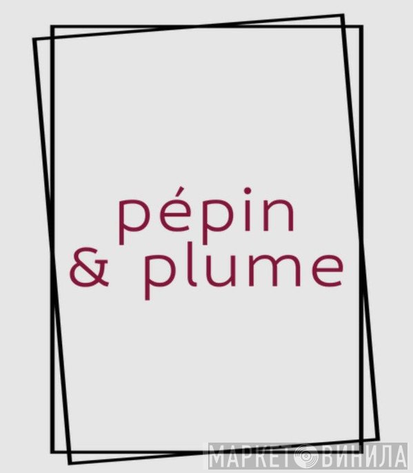 pépin&plume - Винил CD и Кассеты лейбла pépin&plume на сайте МаркетВинила