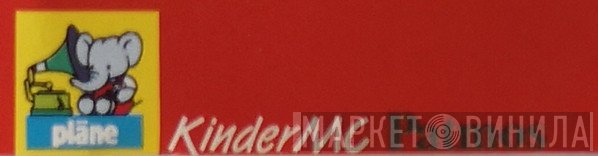 pläne Kinder MC - Винил CD и Кассеты лейбла pläne Kinder MC на сайте МаркетВинила