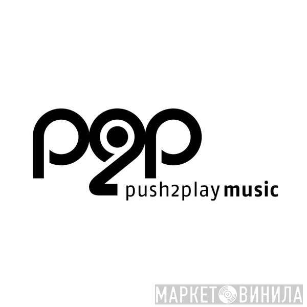 push2play music - Винил CD и Кассеты лейбла push2play music на сайте МаркетВинила