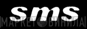 sms  - Винил CD и Кассеты лейбла sms (3) на сайте МаркетВинила
