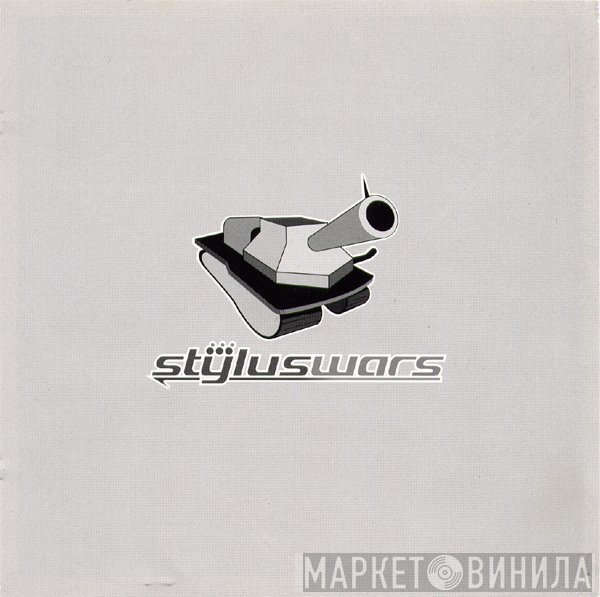 styluswars - Винил CD и Кассеты лейбла styluswars на сайте МаркетВинила