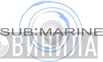 sub:marine - Винил CD и Кассеты лейбла sub:marine на сайте МаркетВинила