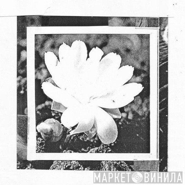 the тide øf тhe εnd - Винил CD и Кассеты лейбла the тide øf тhe εnd на сайте МаркетВинила