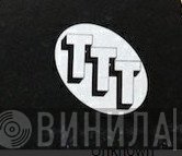 ttt - Винил CD и Кассеты лейбла ttt на сайте МаркетВинила